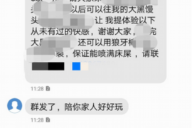 乐平专业要账公司如何查找老赖？