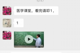 乐平遇到恶意拖欠？专业追讨公司帮您解决烦恼